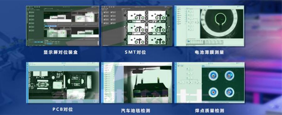 KVision Box機(jī)器視覺應(yīng)用模塊 KVision Box機(jī)器視覺應(yīng)用模塊