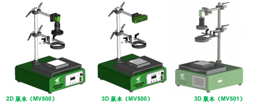 機器視覺應(yīng)用實驗箱 機器視覺應(yīng)用實驗箱